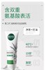 相宜本草白柳皮清痘洁颜乳 商品缩略图1