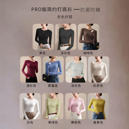 【莫代尔打底衫女款春秋】2026新款内搭咖色长袖t恤圆领修身薄款上衣、半高领打底衫 百搭，显瘦 商品图3