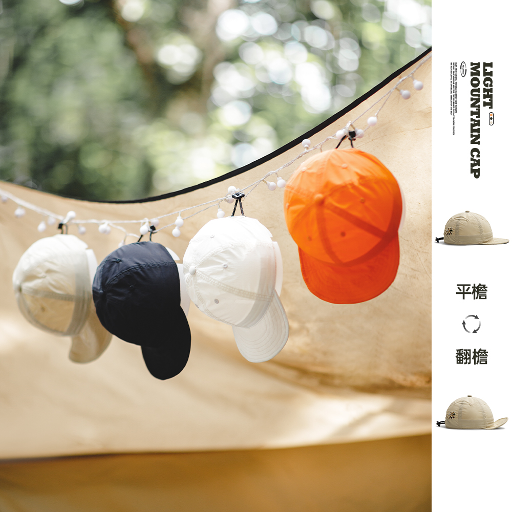 工装优选 山系户外轻薄翻檐棒球帽遮阳休闲宽檐帽平檐鸭舌帽男夏