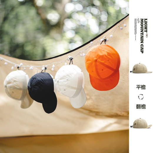 工装优选 山系户外轻薄翻檐棒球帽遮阳休闲宽檐帽平檐鸭舌帽男夏 商品图0