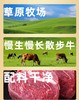 姑娘追酱牛肉 商品缩略图3