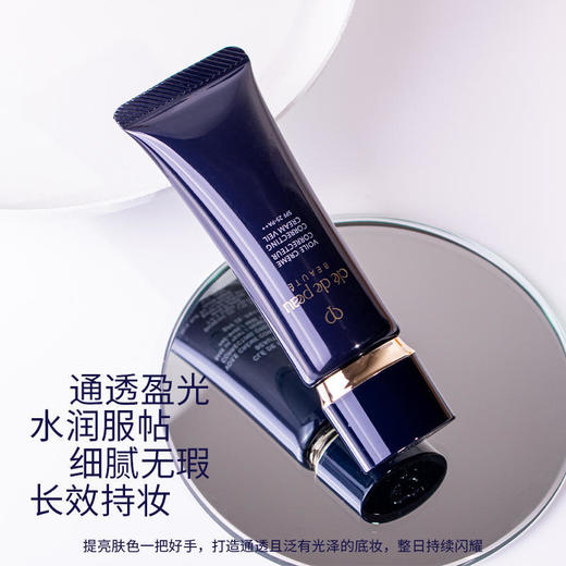 【礼盒礼袋】CPB肌肤之钥御龄防晒霜50ml+长管隔离妆前乳37ml+礼盒礼袋 商品图5