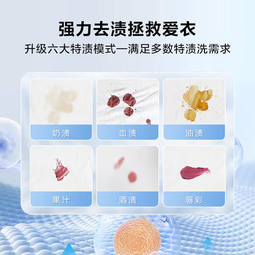 海尔洗衣机【山茶花】10公斤滚筒洗衣机全自动超薄直驱精华洗一级能效变频176PROW白色款晶彩触控屏 商品图6