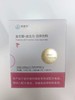 女士调理型 益生菌+益生元——【菌相依】 商品缩略图0