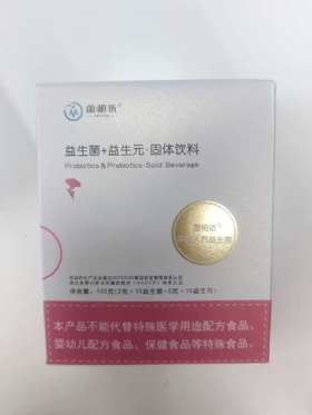 女士调理型 益生菌+益生元——【菌相依】