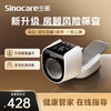 社群【重磅新品】三诺  S21 Air臂筒式血压计 血压测量仪 商品缩略图0