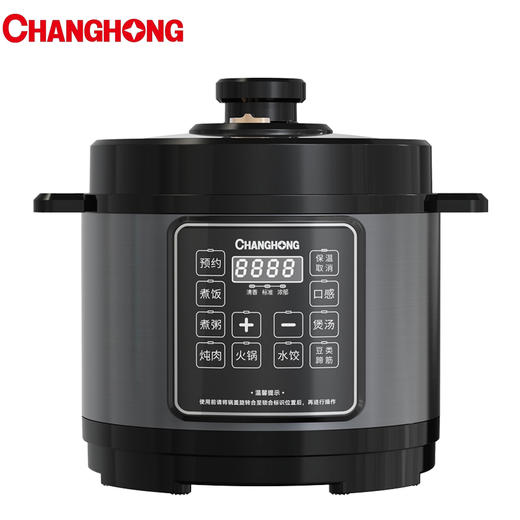 长虹FRP60-36电压力锅 商品图1