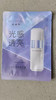 30片 百雀羚光感莹透提亮面膜【单片】 商品缩略图0