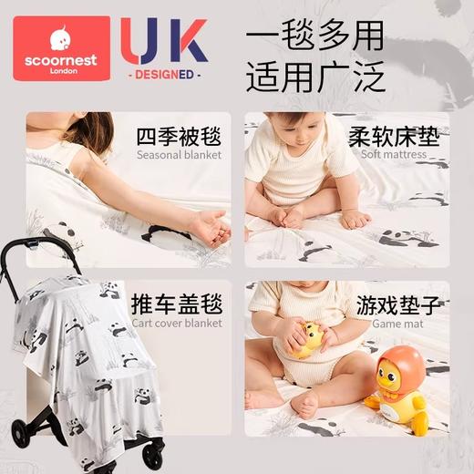 科巢婴儿盖毯宝宝冰丝毯莫代尔夏季薄款儿童空调被新生儿午睡毯子凉被 商品图4