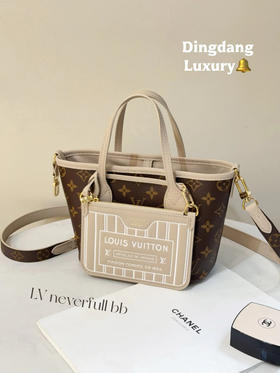 Lv nf bb 老花 大象灰内里 手提 斜挎包