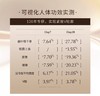 【V颜精华】英诺皮肤世家微颜紧塑精华液 商品缩略图2