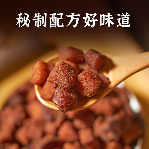 贵州特产-精哨 商品图2