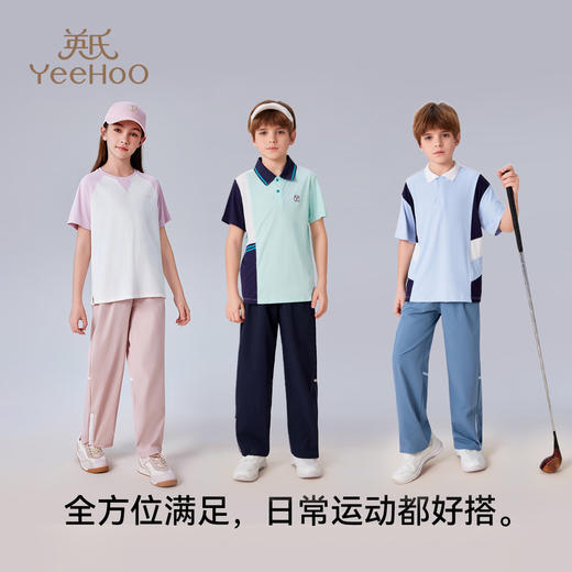 【英氏】【110-175】男女童夏季速干运动裤 商品图4
