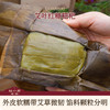 艾叶糍粑-清香艾叶配上流心的芝麻馅，香糯清甜，好吃不腻 商品缩略图0