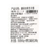 MM 山姆 澳洲冰鲜羔羊排 900g+赠红焖汤包300g 商品缩略图6