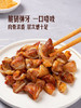MM 山姆 猪月牙骨 称重销售/时价/退补差价 商品缩略图6