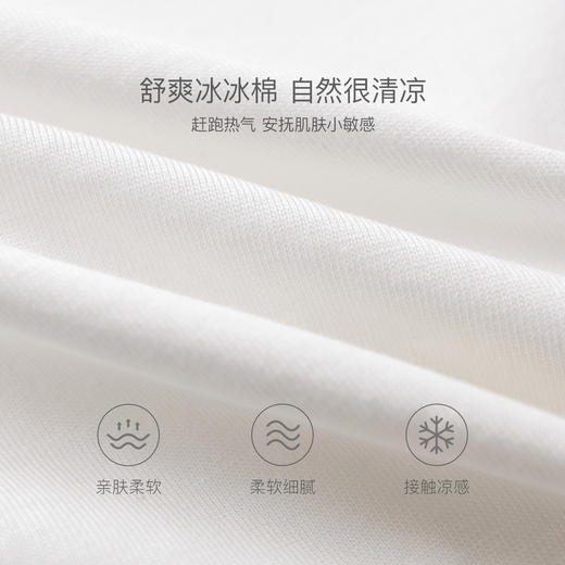 马克珍妮爱心礼物女童凉感透气T2026年夏装新款560587 商品图4