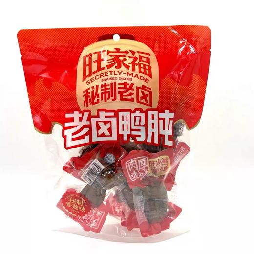 【BF】旺家福鸭胗开袋即食整个鸭肫卤味办公追剧解馋小零食 商品图0