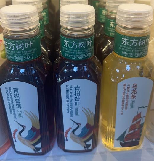 农夫山泉 东方树叶青柑普洱茶复合茶饮料、乌龙茶、茉莉花茶 500ML（仅限钦州鼓雪站自提） 商品图1