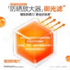 蜜丝婷水润哑光清盈防护面部防晒霜 40ml 商品缩略图2