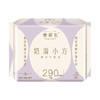 Herlab她研社奶滑小方卫生巾夜用290mm6片夜用卫生巾158743701 商品缩略图3