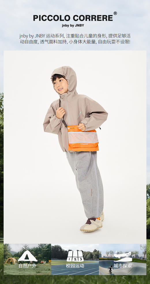 jnby   26年夏款  胸包  6Q4L10080 商品图0