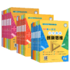 举一反三小学数学创新思维 一二三四五六年级ABC版数学同步专项训练奥数拓展思维训练计算应用题题库天天练 商品缩略图4
