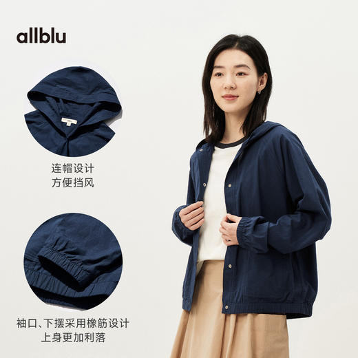 allblu女装“空气湿拍工艺”26春夏【苏晒棉布连帽外套】女士外套 商品图4