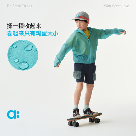 【夏Vol.2】allblu幼岚【10D轻量易收纳】亲子防晒服26夏季新款防泼水UPF50+ZY 商品图1