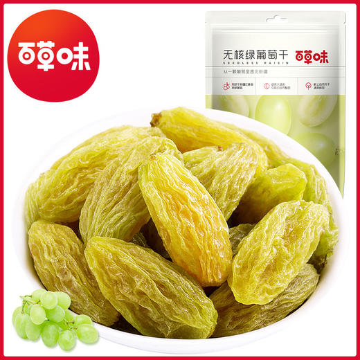 【清鲜风味❗️饱满甜润】百草味无核白绿葡萄干100g新疆特产水果休闲果干。ya 商品图2