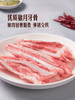MM 山姆 猪月牙骨 称重销售/时价/退补差价 商品缩略图2