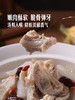 MM 山姆 猪月牙骨 称重销售/时价/退补差价 商品缩略图5
