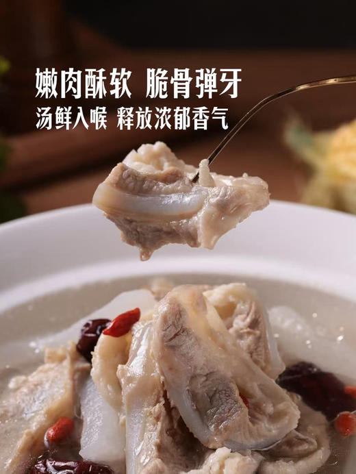 MM 山姆 猪月牙骨 称重销售/时价/退补差价 商品图5