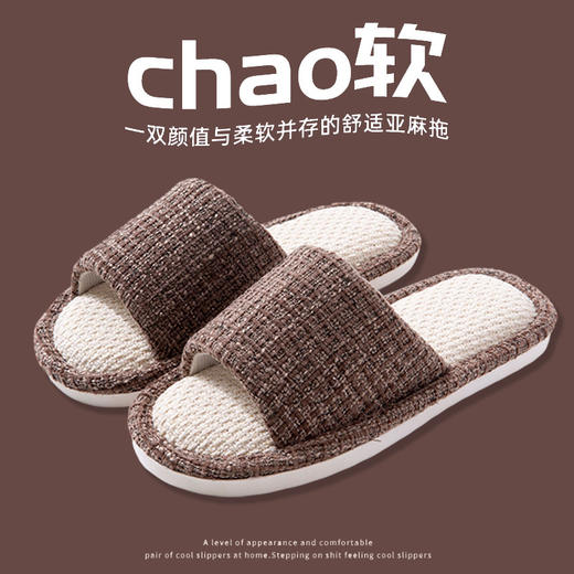 【防滑厚底！亲肤舒适】亚麻拖鞋男春秋居家静音透气家用待客防滑室内四季棉麻布拖鞋男夏。xa 商品图2