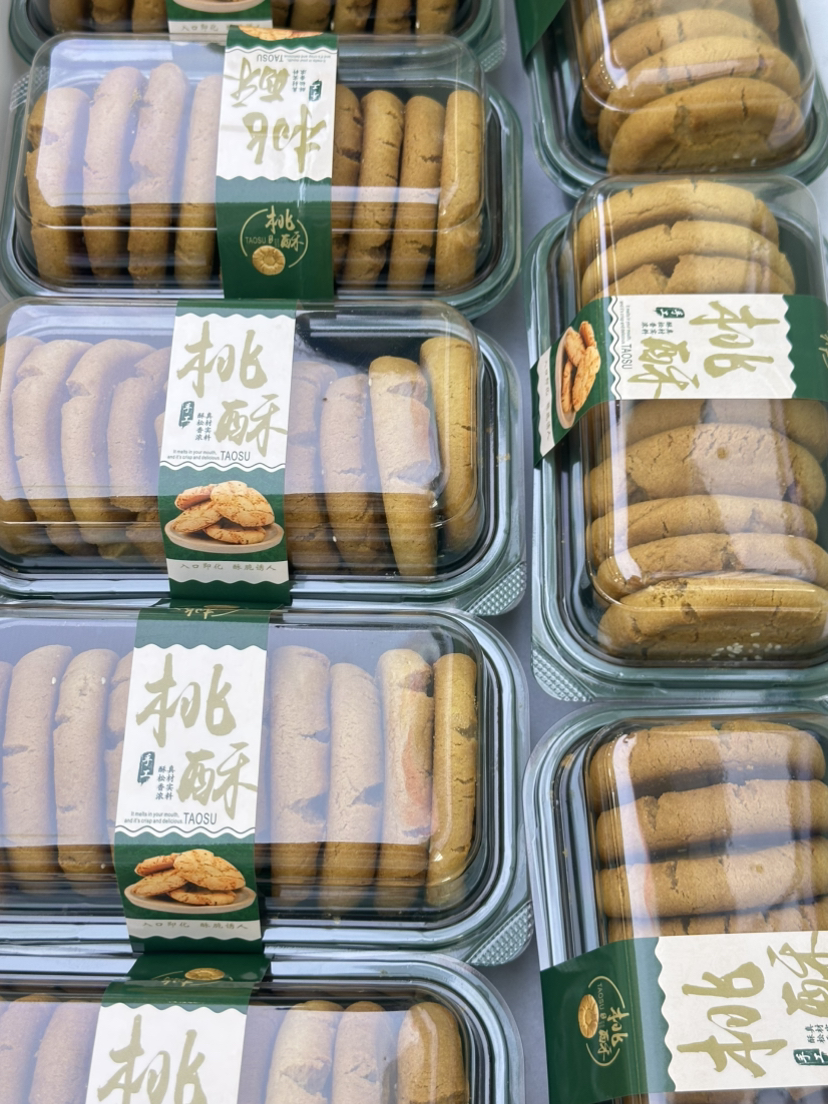 红枣桃酥「一盒10片」