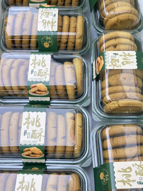 红枣桃酥「一盒10片」