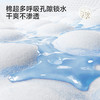 【商场同款】英氏婴儿尿垫宝宝防水隔尿床垫柔软亲肤尿片可水洗 商品缩略图2