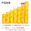 SHUANG YU保鲜膜超大卷PVC材质300米*45cm商用食品生鲜蔬果大号打包缠绕膜 /厨具 /一次性用品 /保鲜膜 商品缩略图2