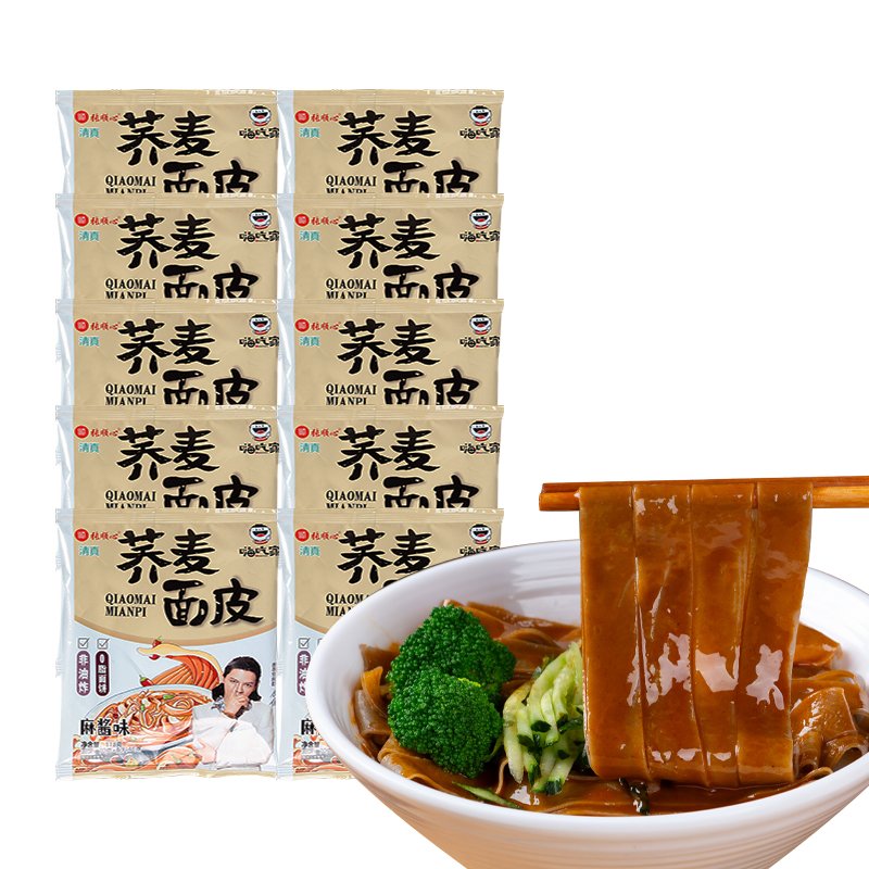 嗨吃家袋装荞麦面皮（麻酱味）118g*10袋