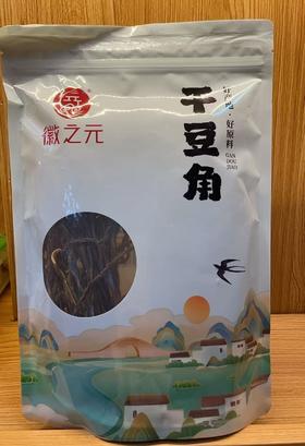 徽之元干豆角