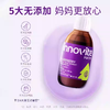 【源码新包装】innovite英珞维接骨木莓120ml儿童epicor酵母锌复合维生素C儿童营养品 商品缩略图6