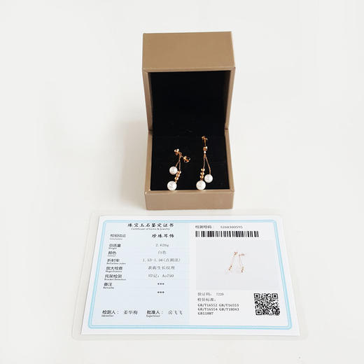 谢瑞麟AU750玫瑰金镶天然近完美约5.7-6.4MM白色珍珠耳坠39.0*13.9MM（皆取最大值）250326XY42 商品图1