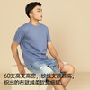 【直降35】男士60支双面莫代尔棉圆领T恤 商品缩略图4