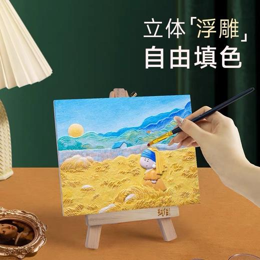 【玩作正版立体浮雕手绘油画】送画架 梵高莫奈浮世绘DIY创意手工立体浮雕手绘油画 商品图8