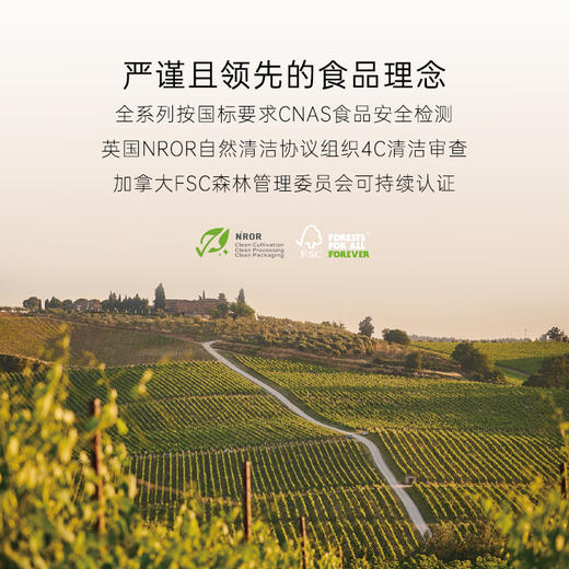 几分之几 林地蓝莓干 80g*2 商品图4