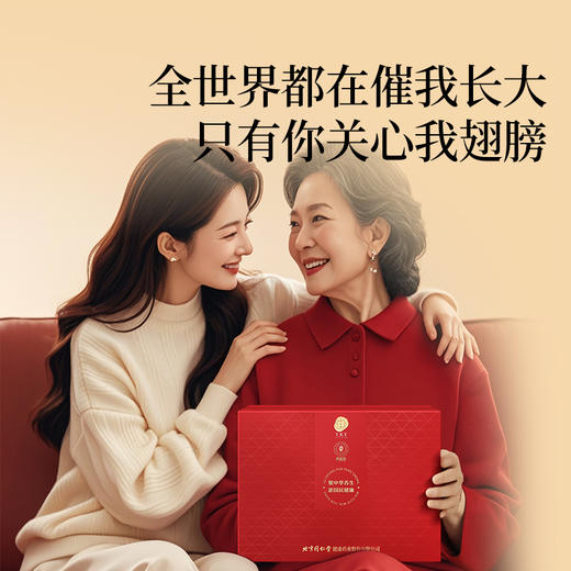 【正宗同仁堂品牌】北京同仁堂 青源堂 冻干冬虫夏草（人工抚育）--50/10克  SY 商品图2