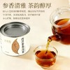 茶叶专区【一茶双韵 润养东方】贵州妙茶友九制黄精 × 云南勐海熟普 × 长白山西洋参 特级茶 50g罐装 商品缩略图3