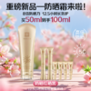 【重磅新品-防晒霜】水润清透防晒霜 SPF50+ PA+++ 高倍防晒 防晒持证 无惧晒伤晒黑晒老 商品缩略图0
