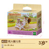 Sylvanian Families森贝儿家族双人婴儿车宝宝推车过家家玩具 商品缩略图0