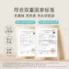 WICKLE惟呵氨基酸奶瓶果蔬清洗剂（泡沫型）500ML 商品缩略图2